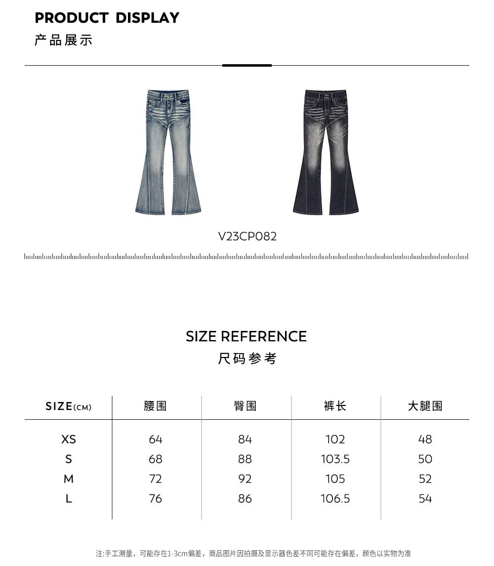 Stonewashed Slim Fit Wide-Leg Jeans