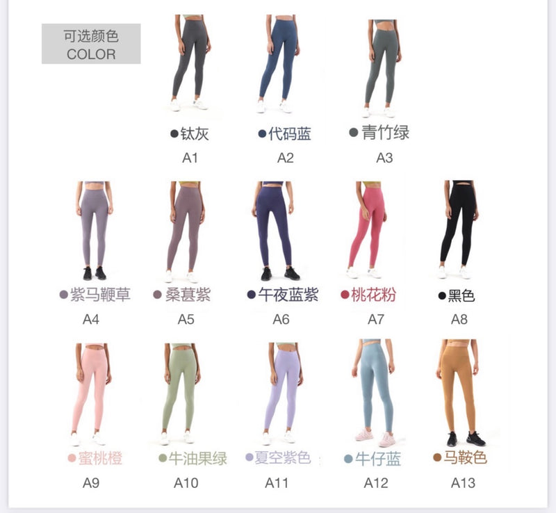 Sport Leggings - A