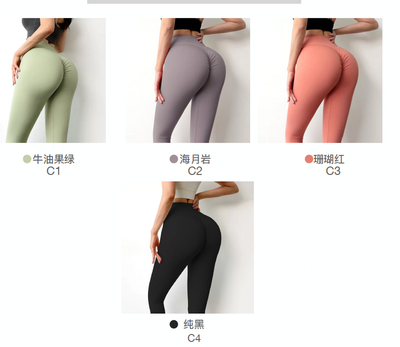 Sport  Leggings - C