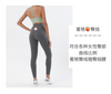 Sport Leggings - A