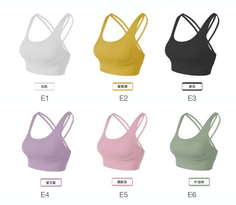 Sport Bra - E